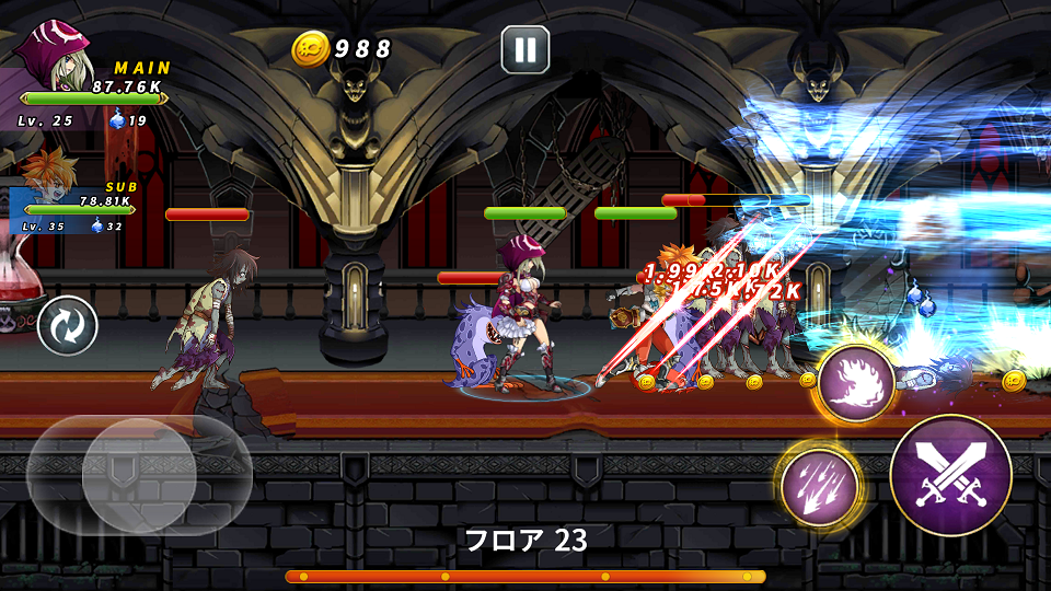 androidアプリ ソウルライジング攻略スクリーンショット3