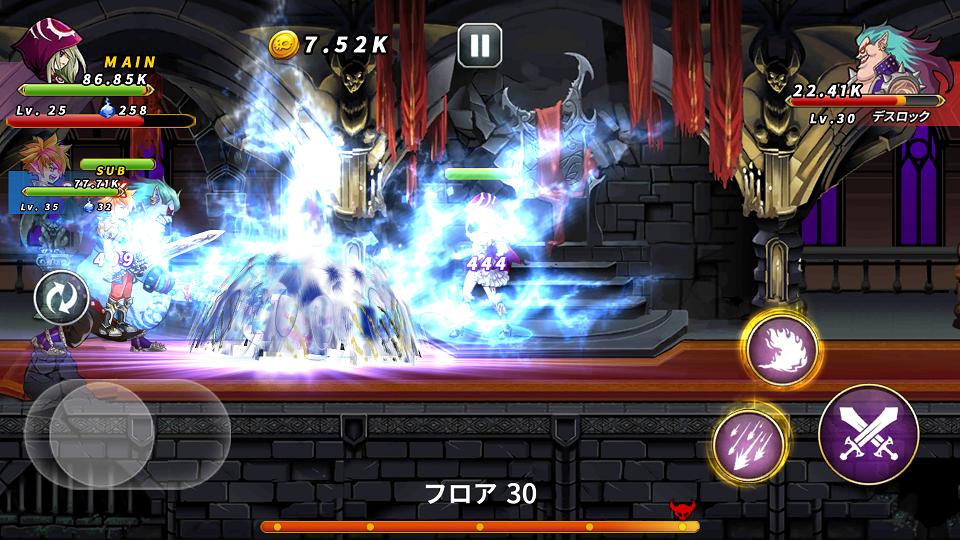 androidアプリ ソウルライジング攻略スクリーンショット4