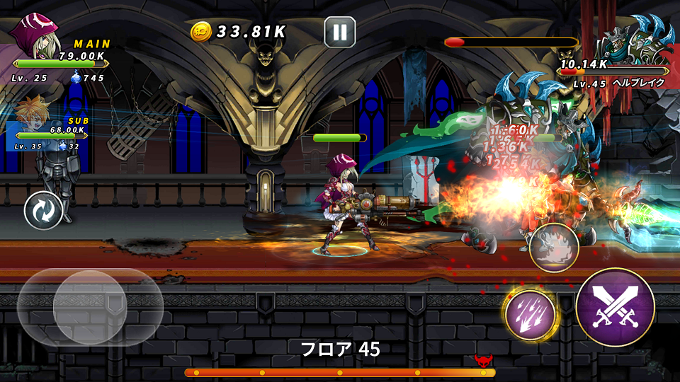 androidアプリ ソウルライジング攻略スクリーンショット5