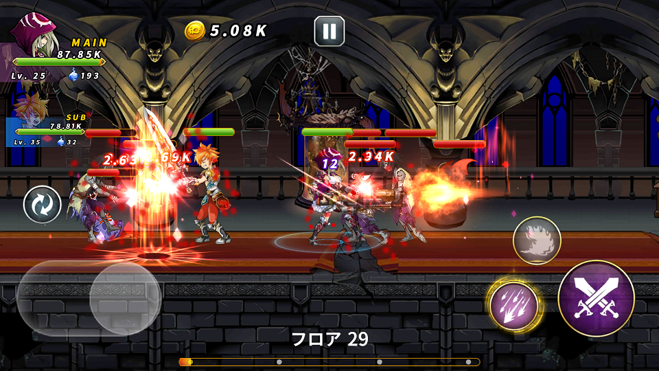 ソウルライジング androidアプリスクリーンショット1