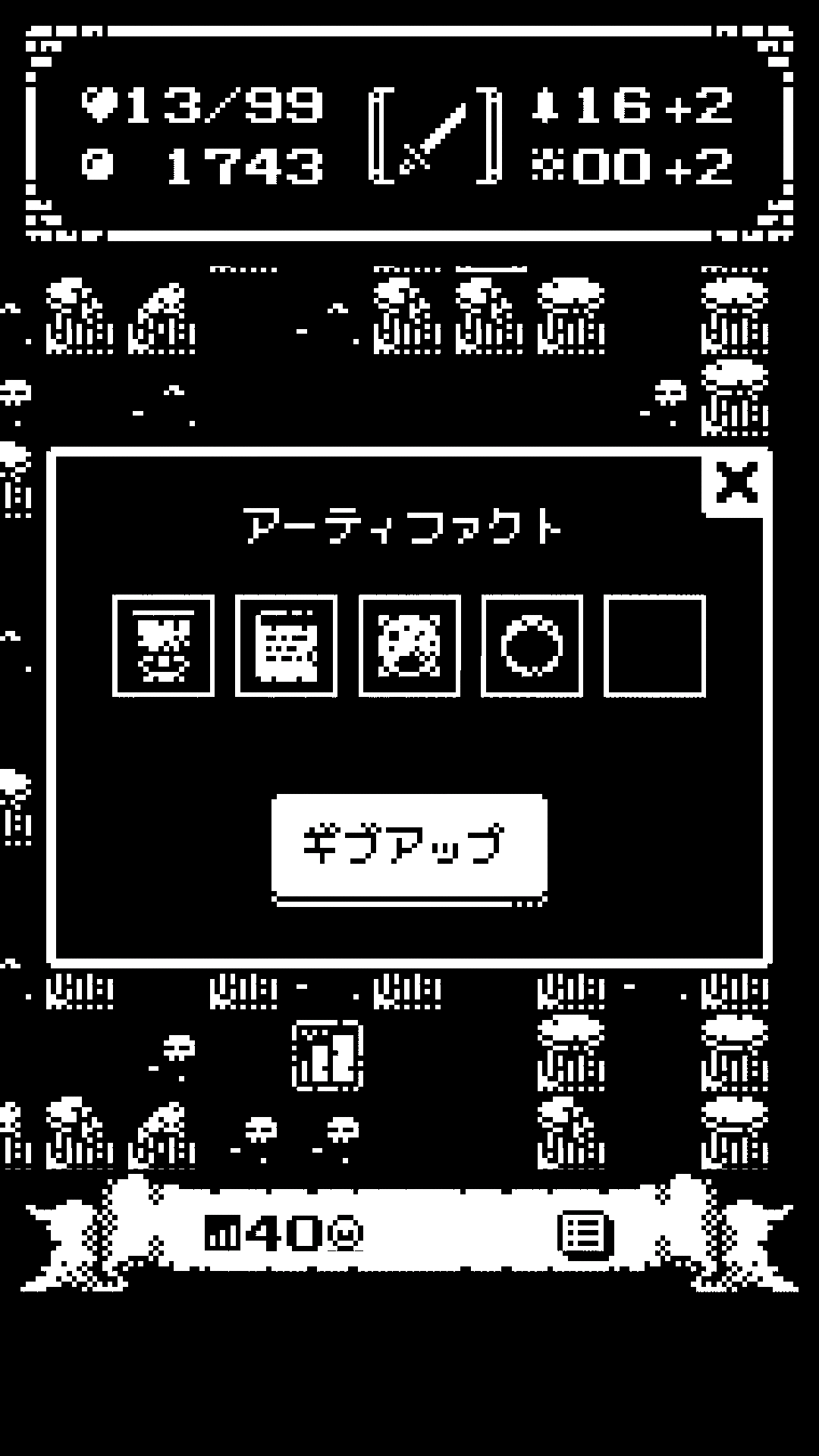 androidアプリ 1-Bit Rogue（1ビットローグ）攻略スクリーンショット7