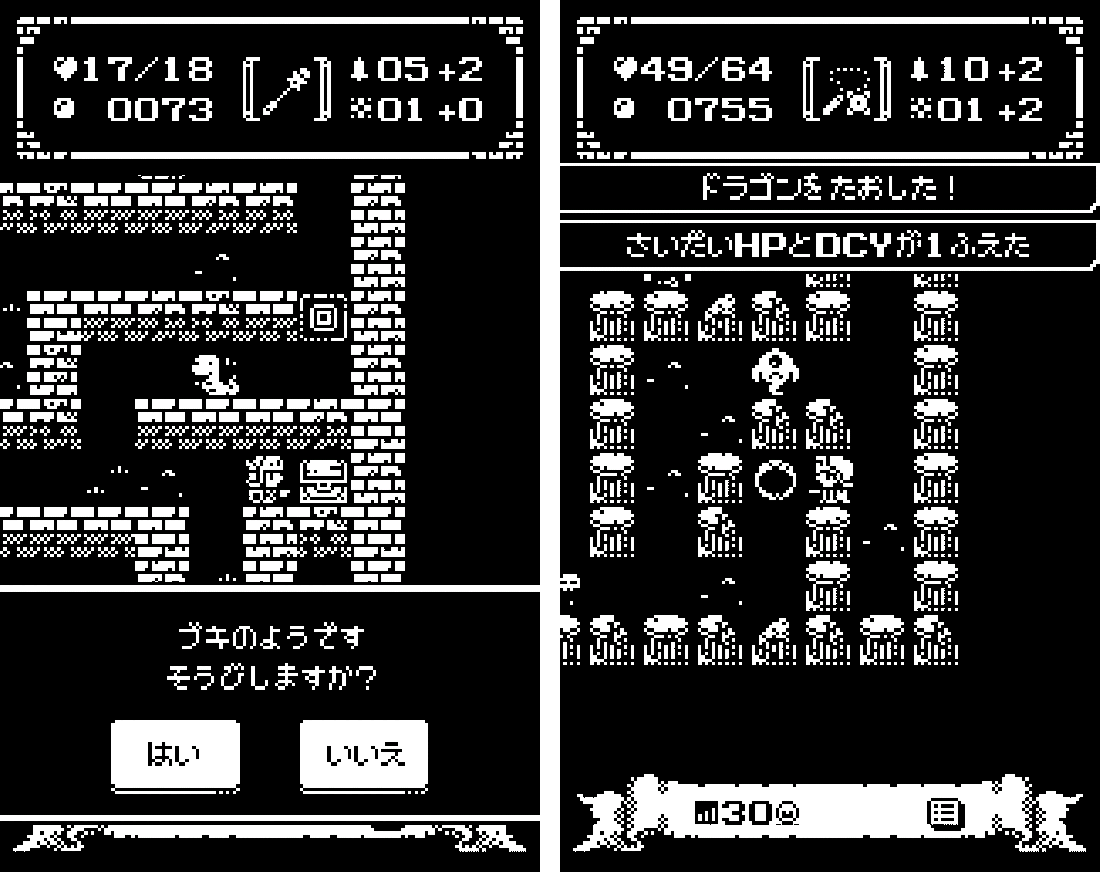 1-Bit Rogue（1ビットローグ） androidアプリスクリーンショット3