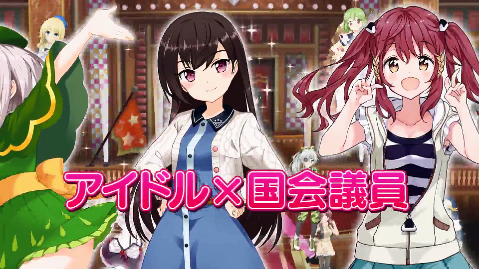 androidアプリ アイドル事変攻略スクリーンショット2