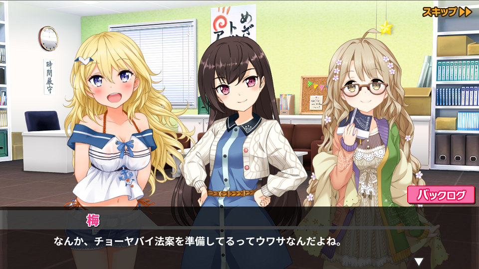 アイドル事変 androidアプリスクリーンショット2