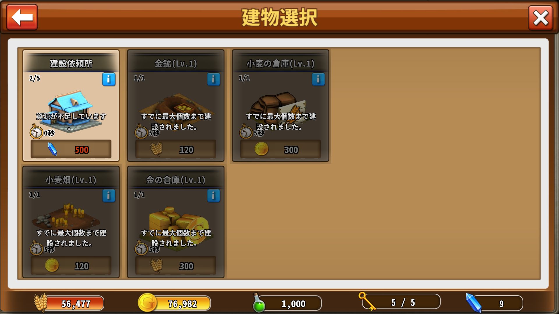 androidアプリ キングダムスレイヤー（Kingdom Slayer）攻略スクリーンショット1