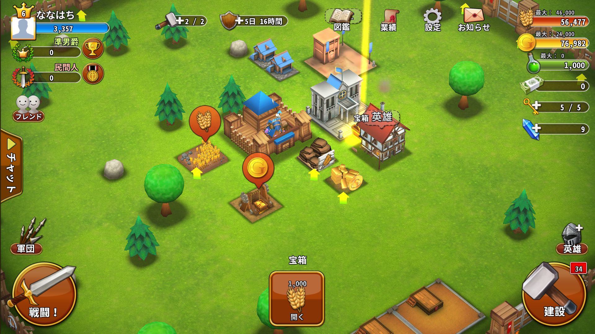 androidアプリ キングダムスレイヤー（Kingdom Slayer）攻略スクリーンショット2