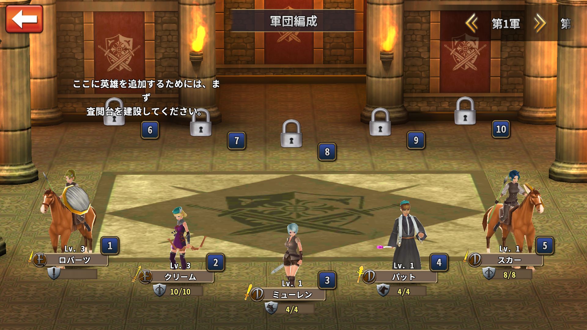 キングダムスレイヤー（Kingdom Slayer） androidアプリスクリーンショット2
