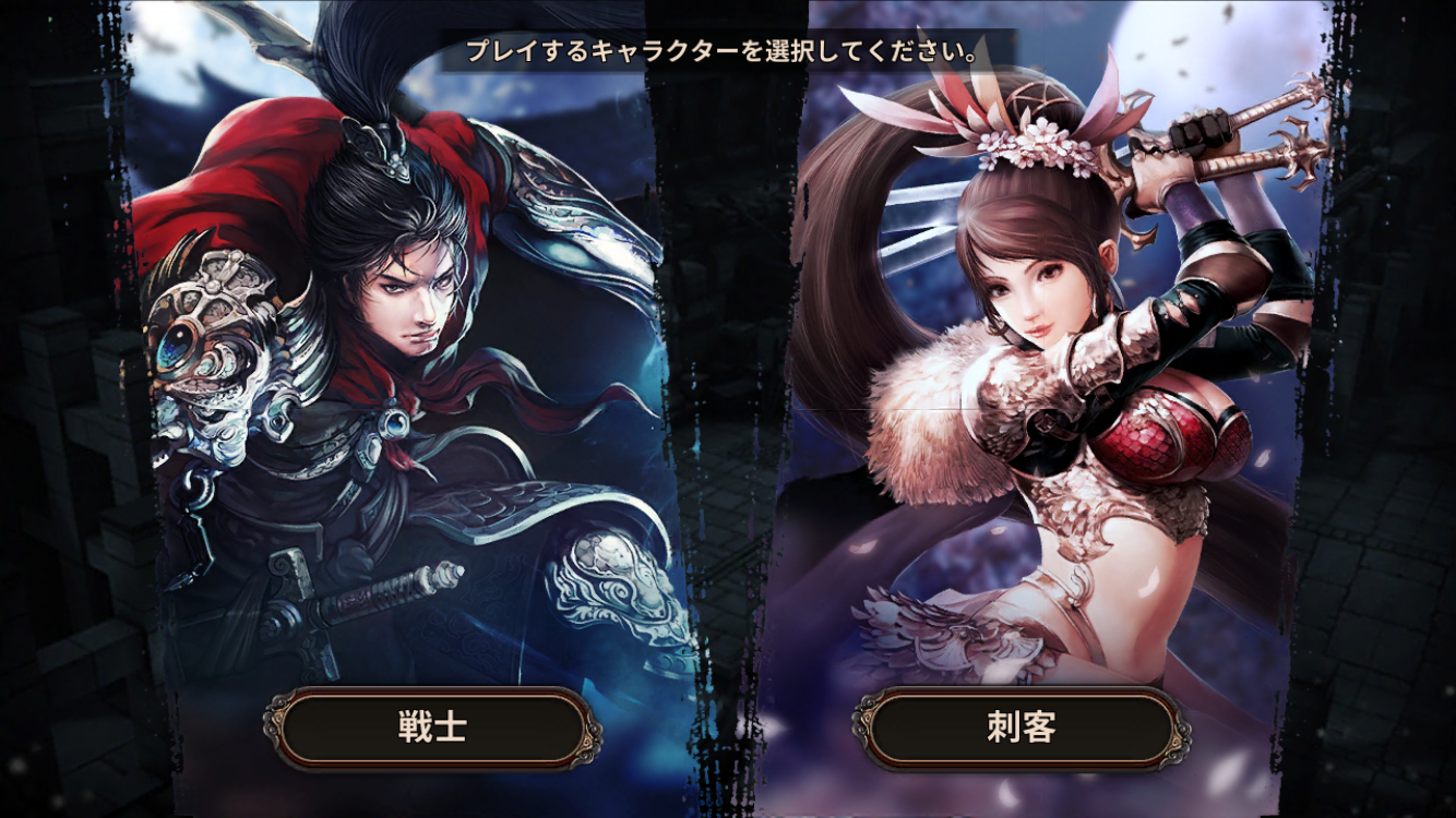 androidアプリ The Soul (Intl)攻略スクリーンショット3