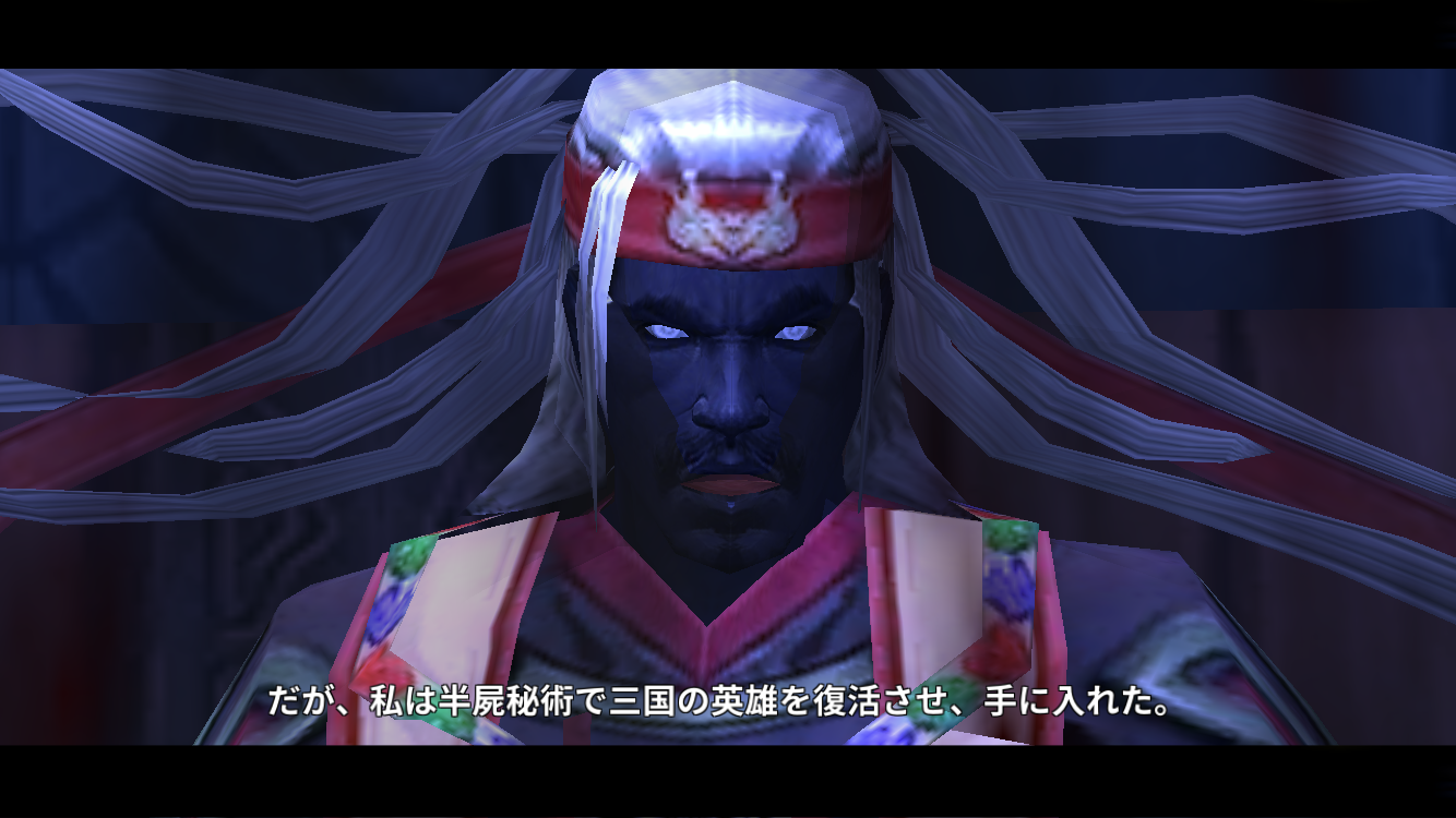 androidアプリ The Soul (Intl)攻略スクリーンショット4