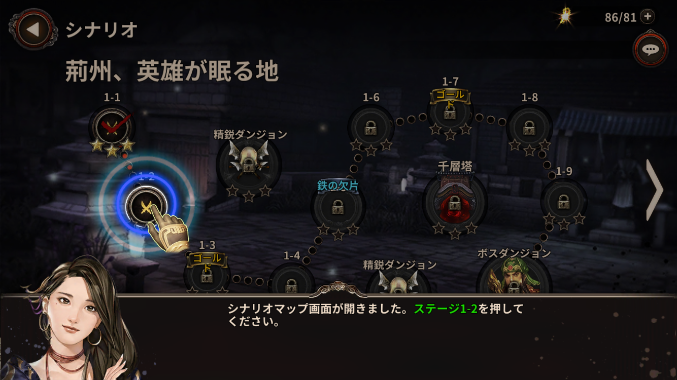 androidアプリ The Soul (Intl)攻略スクリーンショット7
