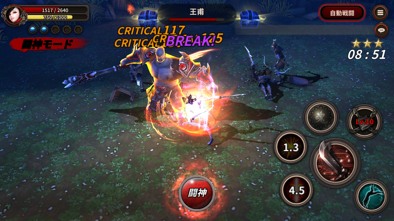 The Soul (Intl) androidアプリスクリーンショット3