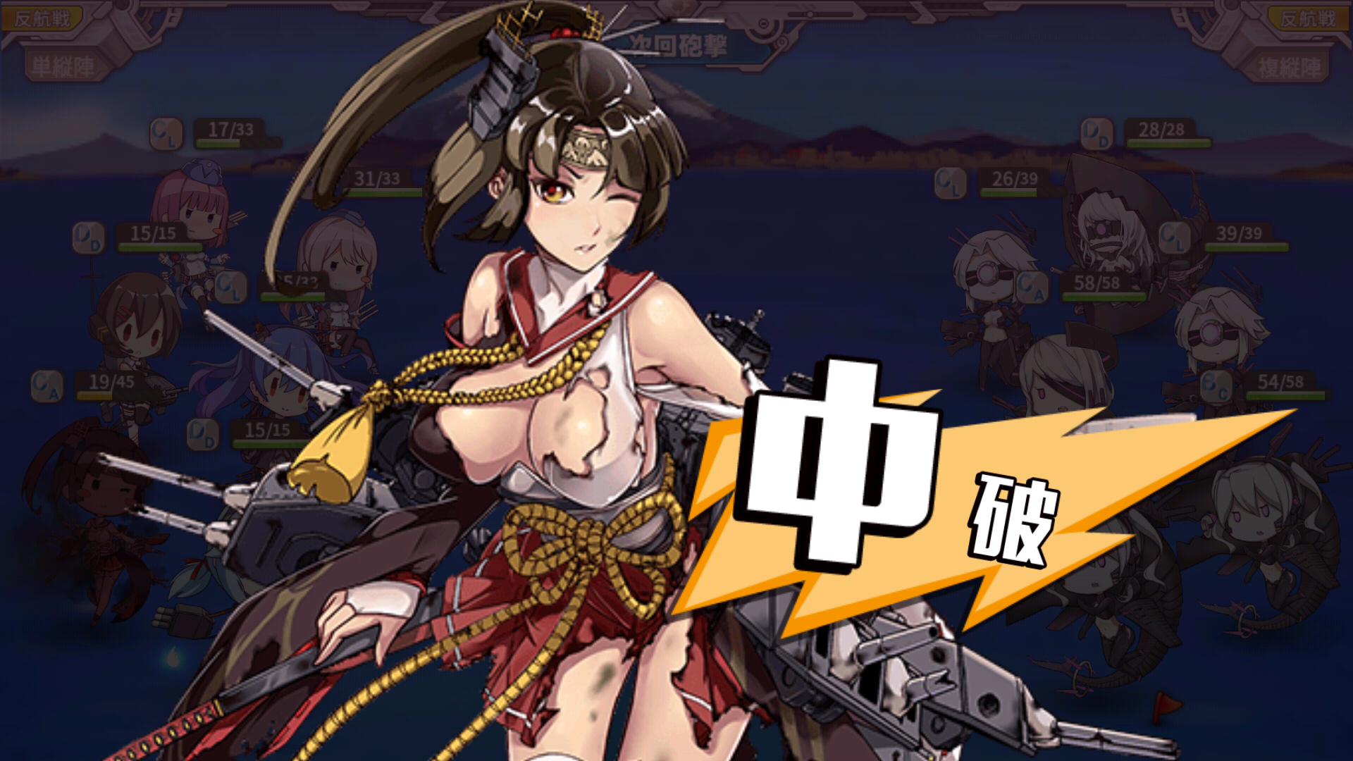 androidアプリ 戦艦少女R（Warship Girls R）攻略スクリーンショット6