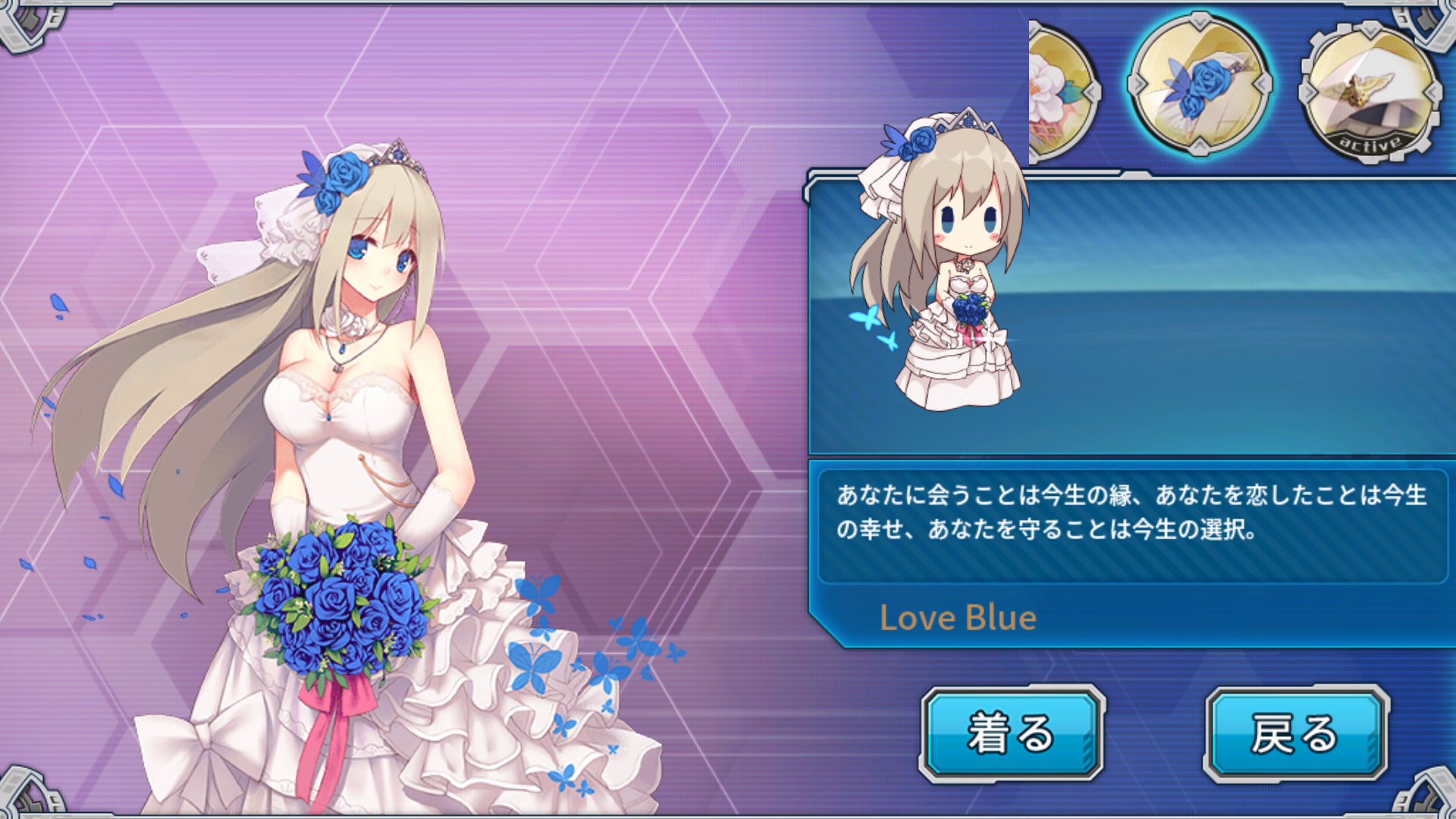 androidアプリ 戦艦少女R（Warship Girls R）攻略スクリーンショット8