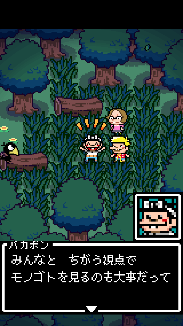 androidアプリ バカハザ～少年バカボン × バイオハザード～攻略スクリーンショット1