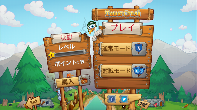 androidアプリ Tower Crush攻略スクリーンショット2