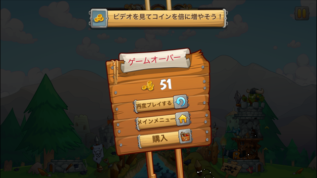 androidアプリ Tower Crush攻略スクリーンショット7