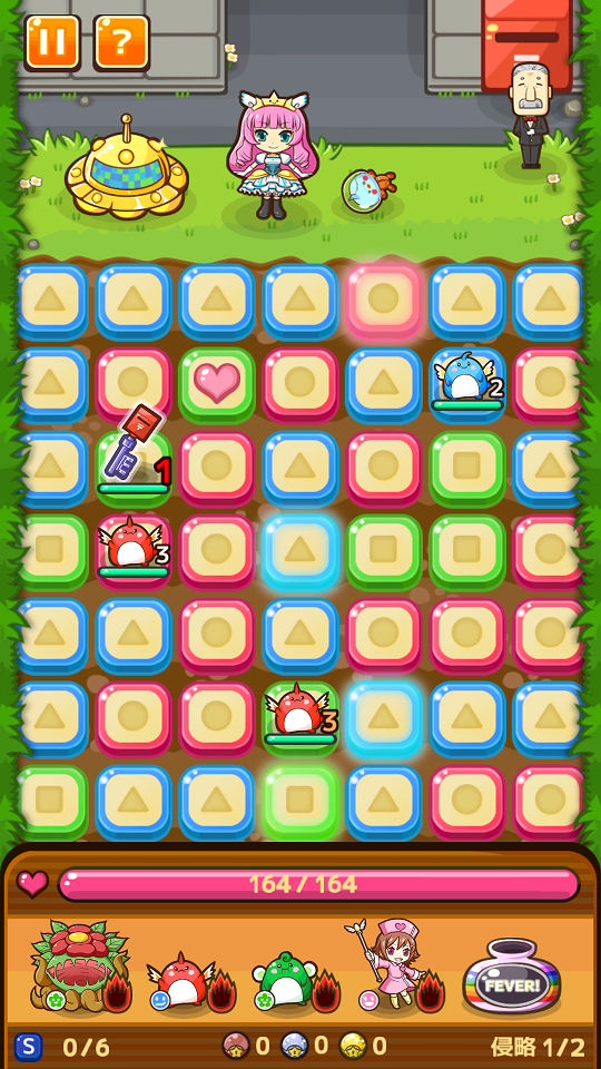 androidアプリ ピタッチ!攻略スクリーンショット2