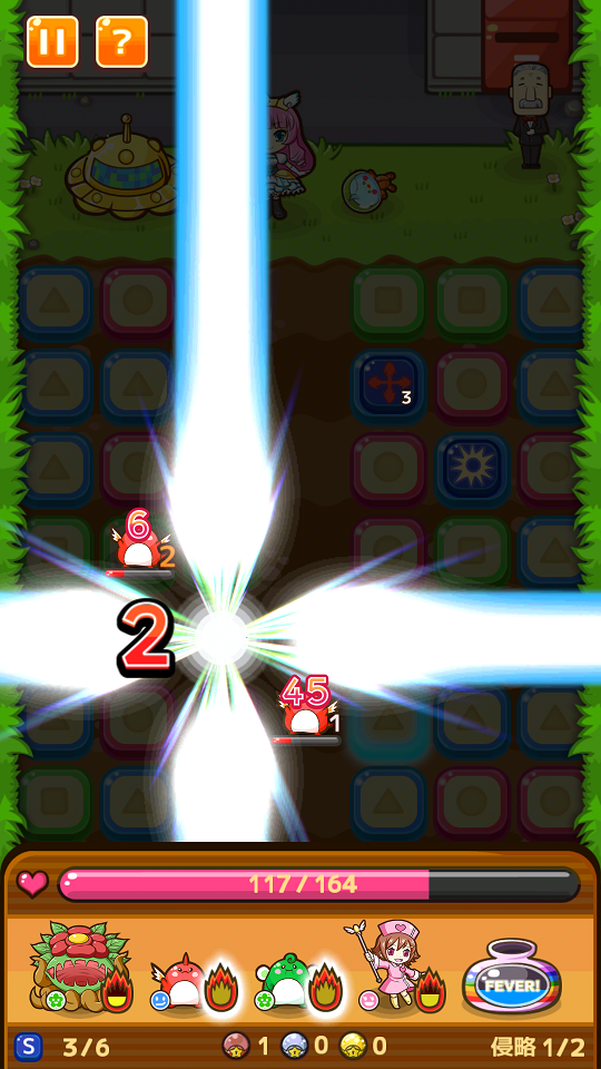 androidアプリ ピタッチ!攻略スクリーンショット3