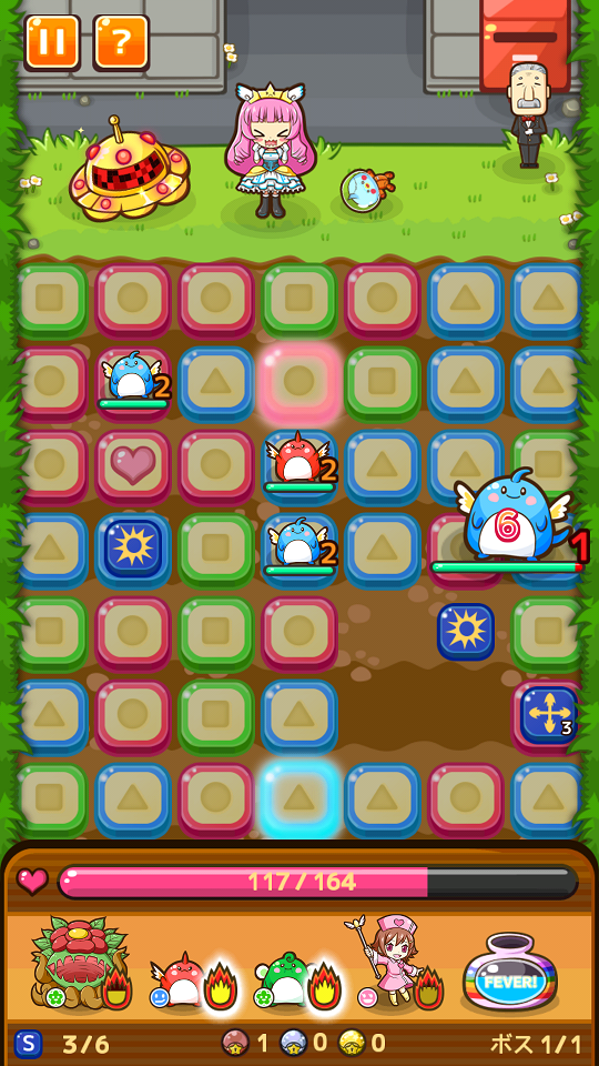 androidアプリ ピタッチ!攻略スクリーンショット4
