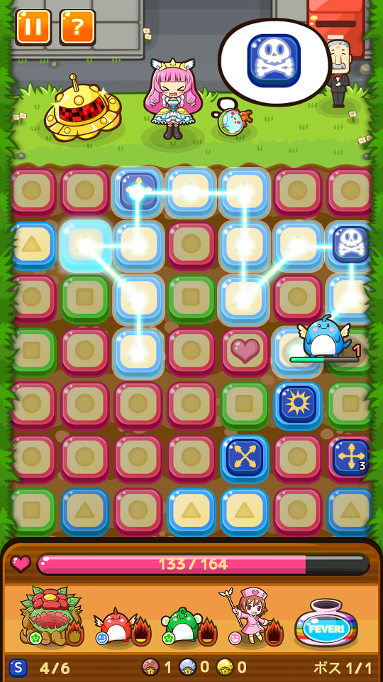 androidアプリ ピタッチ!攻略スクリーンショット5