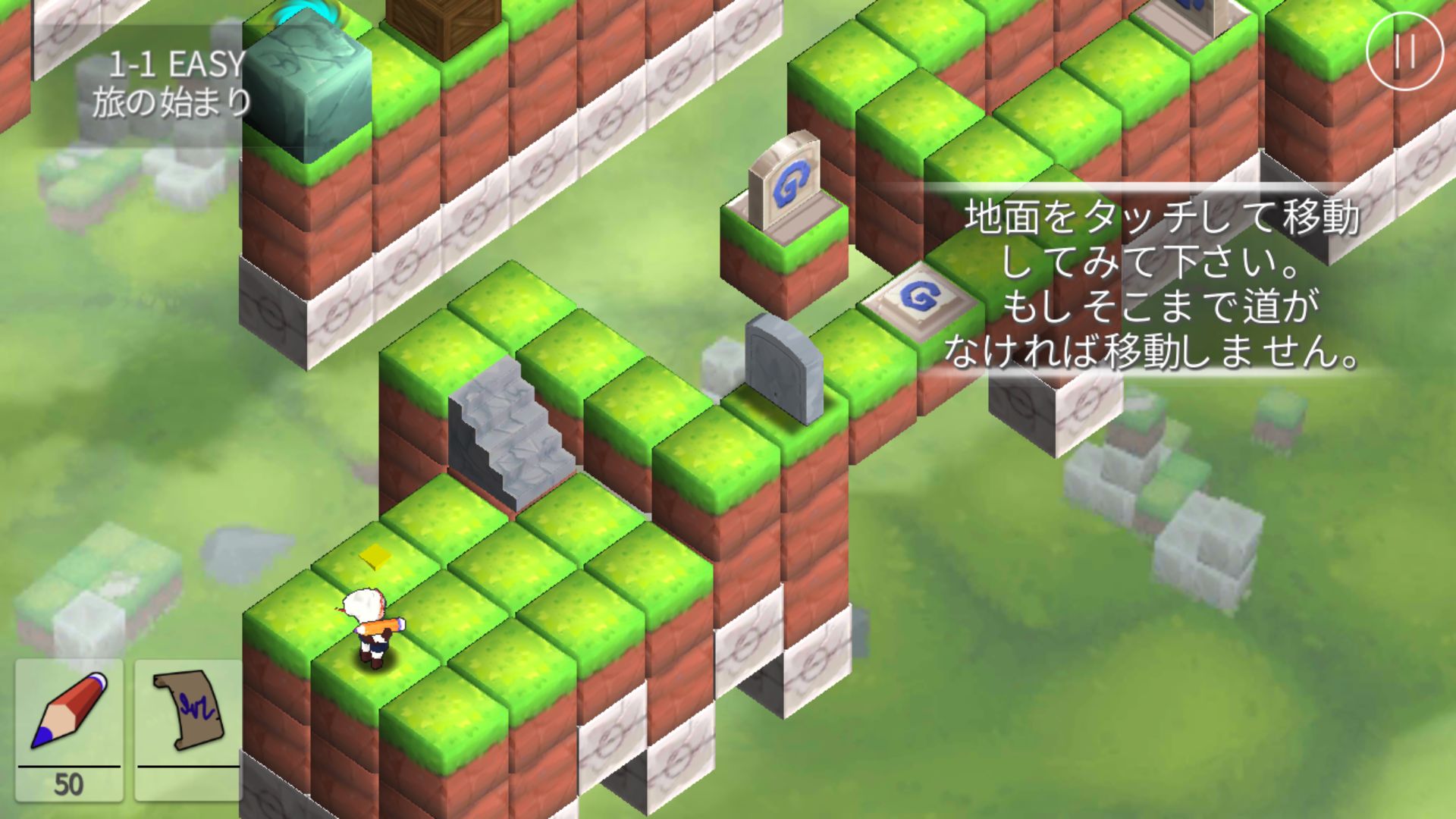 androidアプリ ディメンション・ペインター Free攻略スクリーンショット2