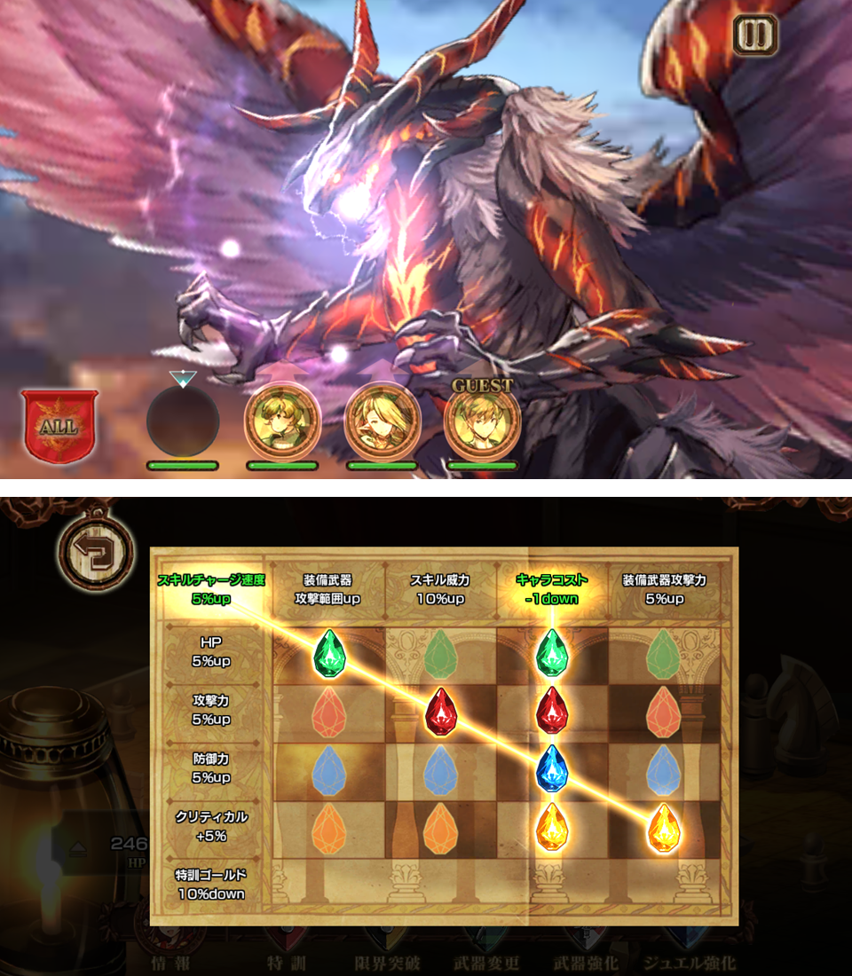 逆襲のファンタジカ：ブラッドライン androidアプリスクリーンショット2