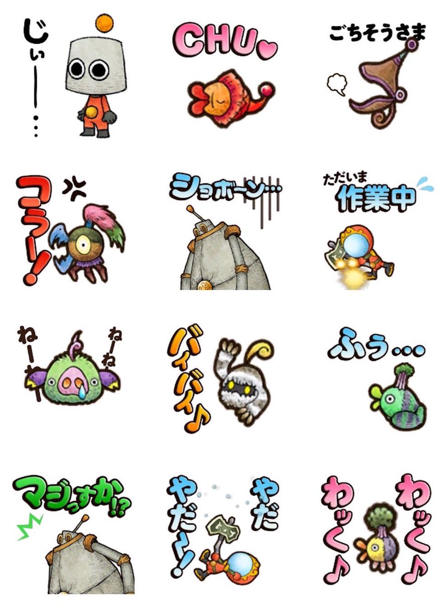 androidアプリ ルナたん ～巨人ルナと地底探検～攻略スクリーンショット6