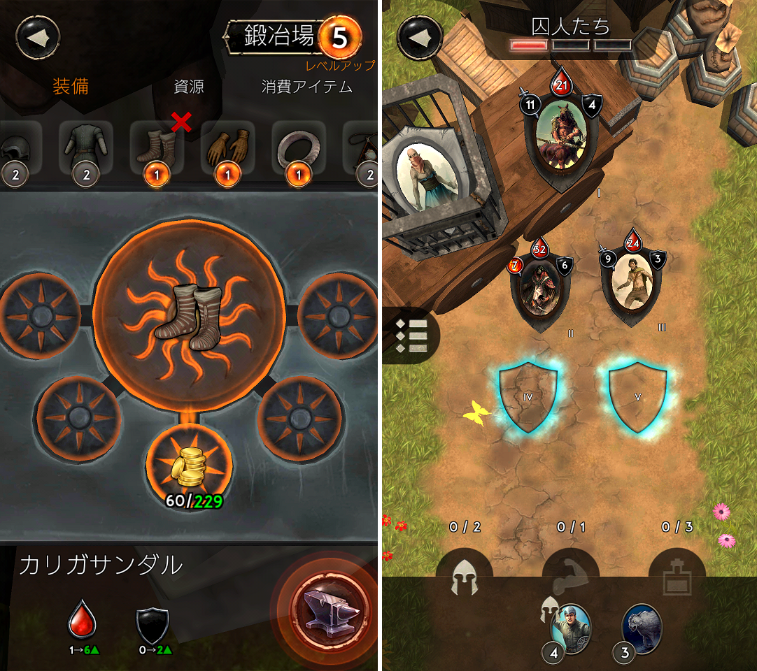 Land of Legends androidアプリスクリーンショット3