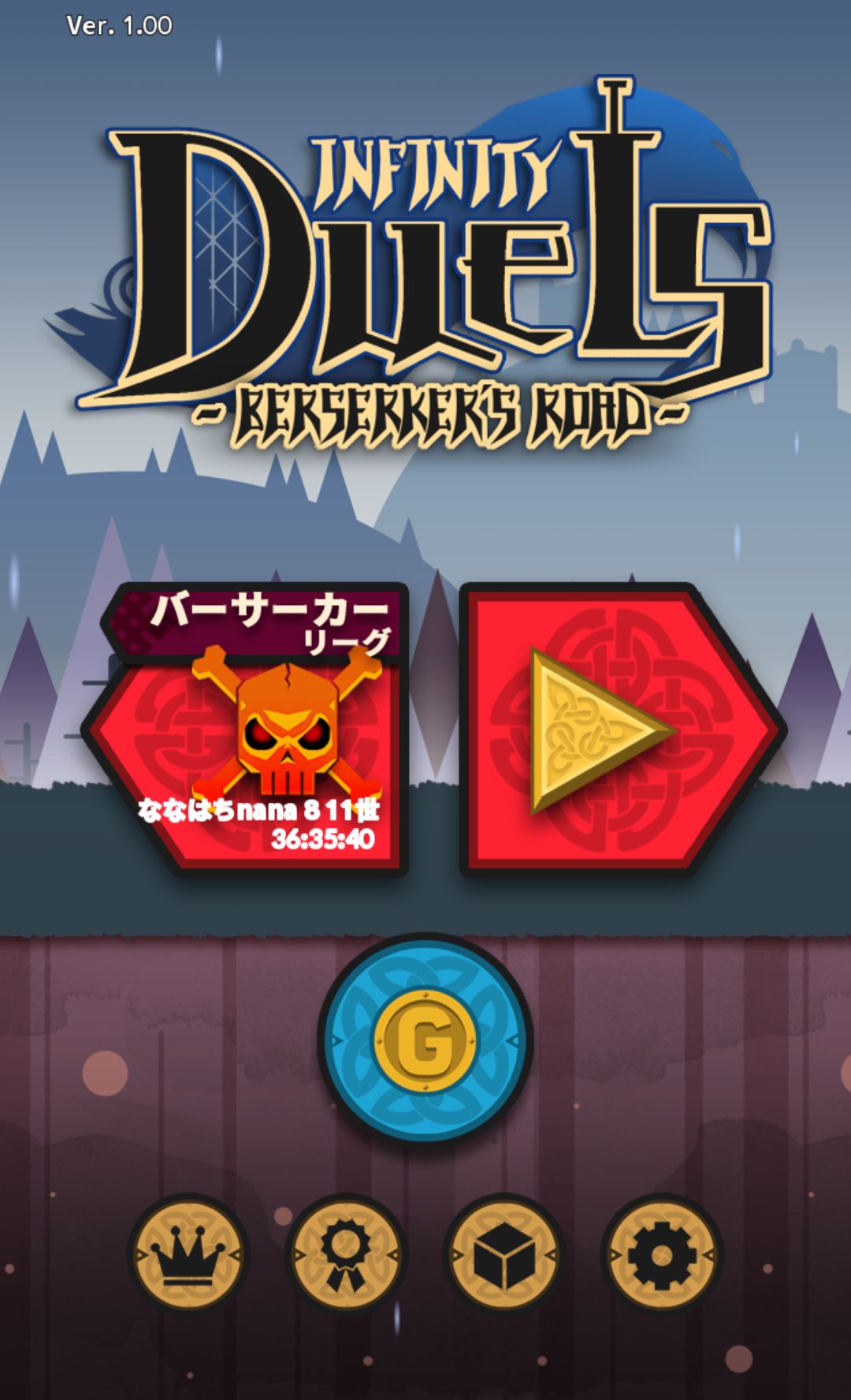 androidアプリ 無限の決闘 BR (Infinity Duels BR)攻略スクリーンショット1
