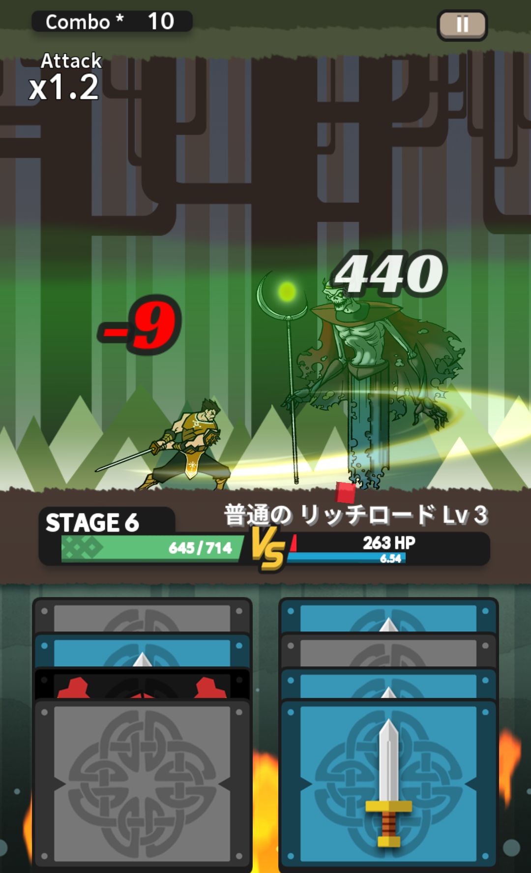 無限の決闘 BR (Infinity Duels BR) androidアプリスクリーンショット1