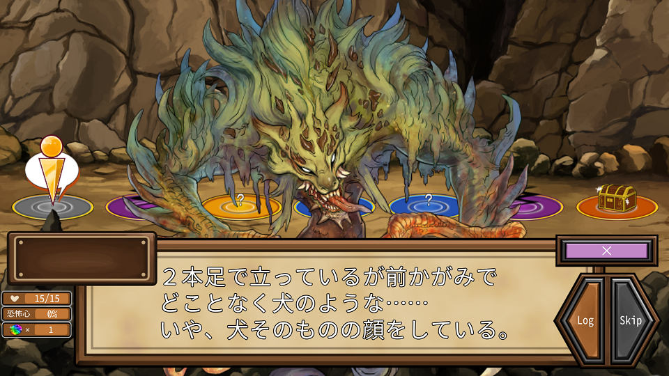 クトゥルフダンジョン androidアプリスクリーンショット1