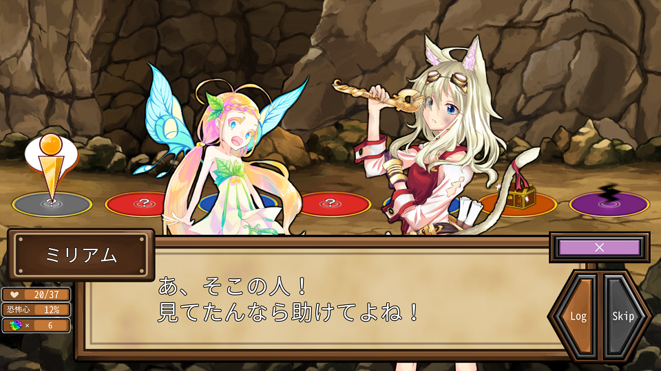 クトゥルフダンジョン androidアプリスクリーンショット2
