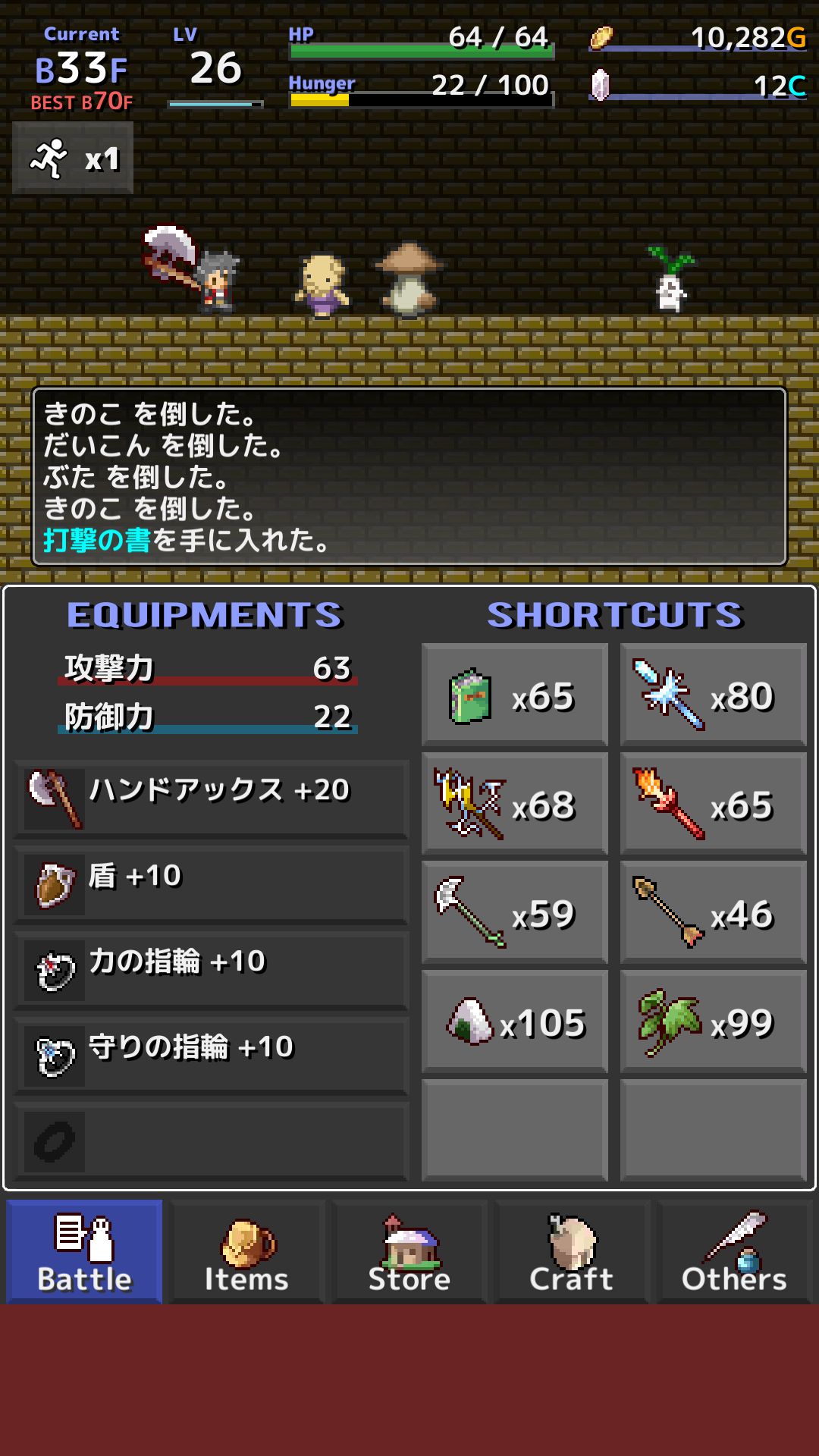クイッククローラー（QuickCrawler） androidアプリスクリーンショット1