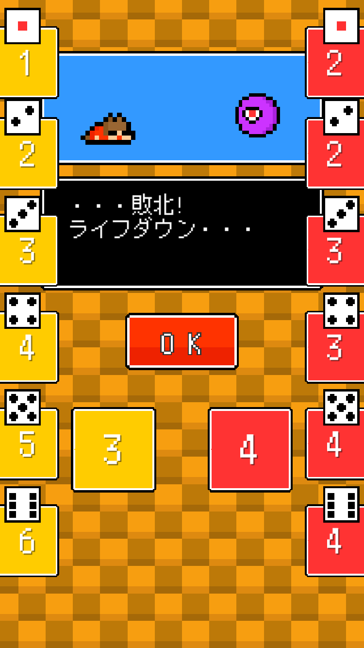 のらくらリダイス androidアプリスクリーンショット2