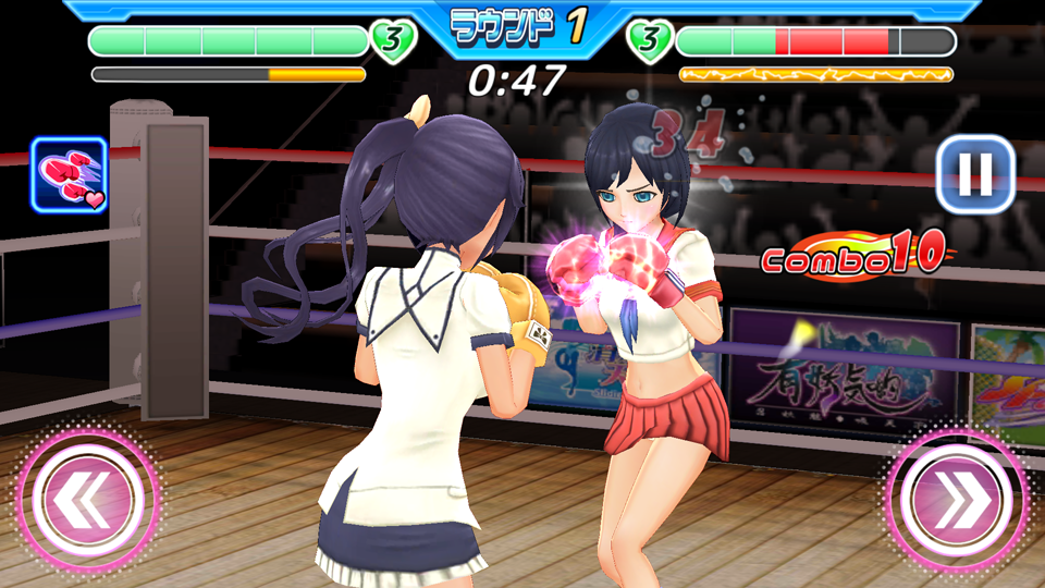 androidアプリ ボクシングエンジェル（Boxing Angel）攻略スクリーンショット3