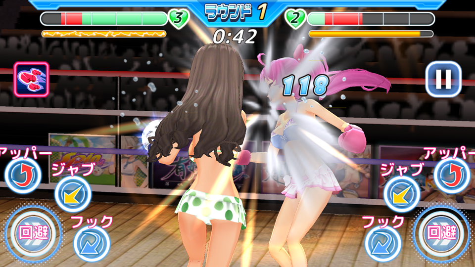 androidアプリ ボクシングエンジェル（Boxing Angel）攻略スクリーンショット4