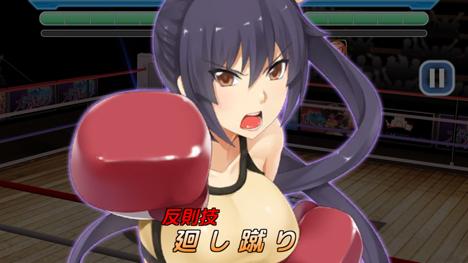 androidアプリ ボクシングエンジェル（Boxing Angel）攻略スクリーンショット6