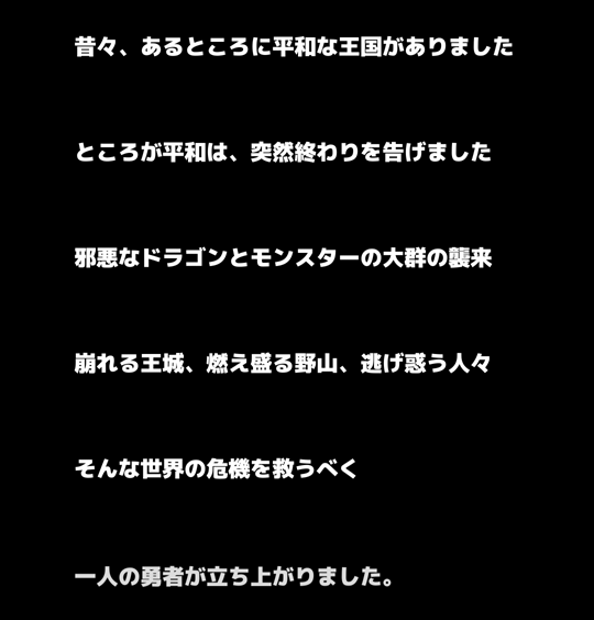 androidアプリ 復活勇者 ～強くなれ、何度でも～攻略スクリーンショット1