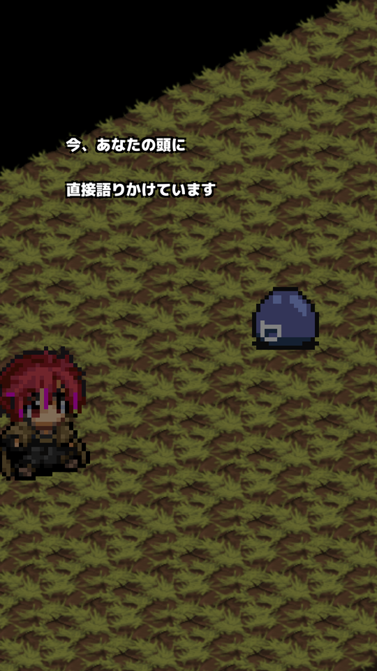 androidアプリ 復活勇者 ～強くなれ、何度でも～攻略スクリーンショット2