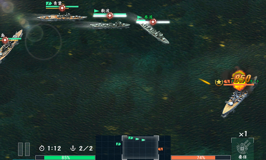 androidアプリ バトルシップウォーズ（BATTLESHIPWARS）攻略スクリーンショット3