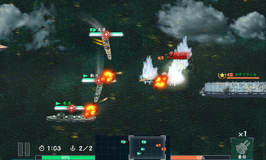 androidアプリ バトルシップウォーズ（BATTLESHIPWARS）攻略スクリーンショット5
