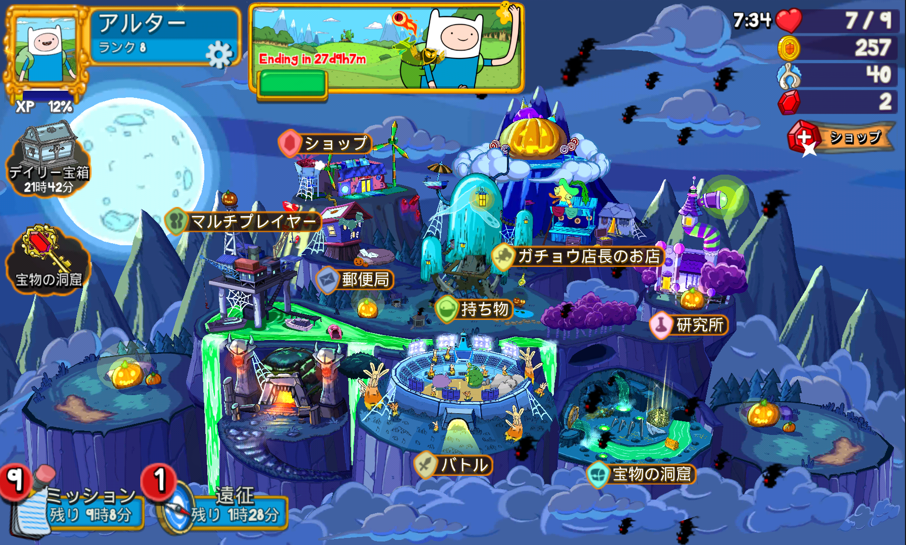 androidアプリ カードウォーズ・キングダム攻略スクリーンショット8