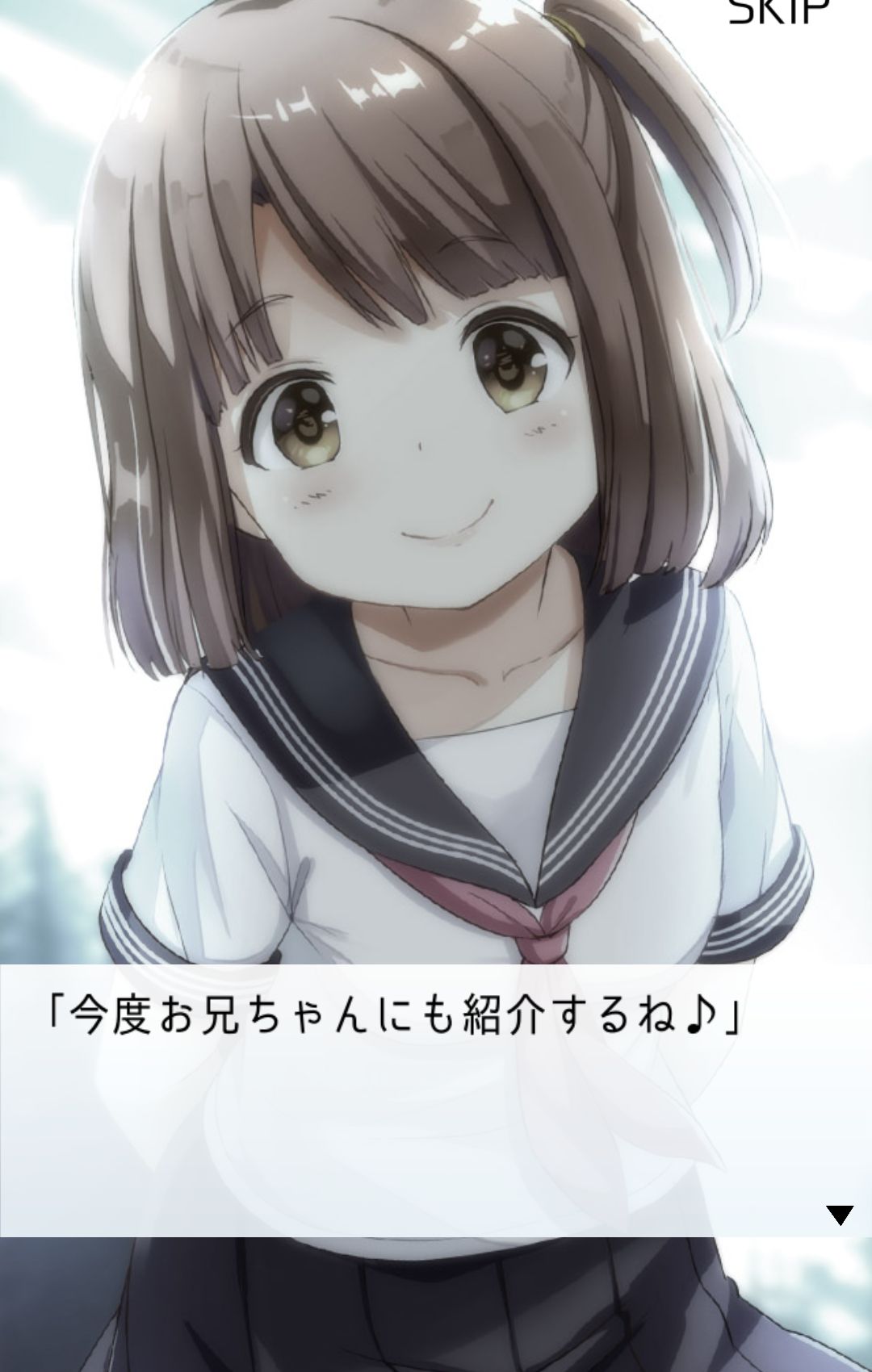 僕の妹が死んだ。 androidアプリスクリーンショット1