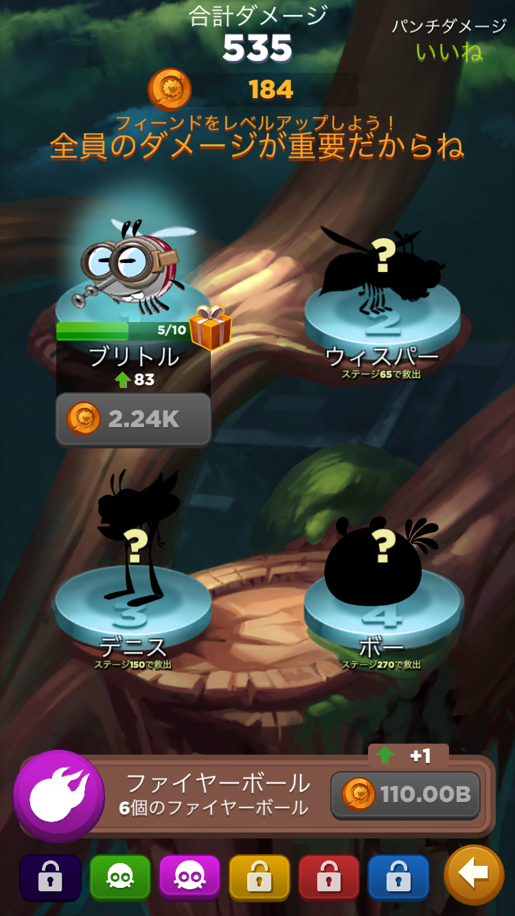 androidアプリ ベストフィーンズ フォーエバー (Best Fiends Forever)攻略スクリーンショット4