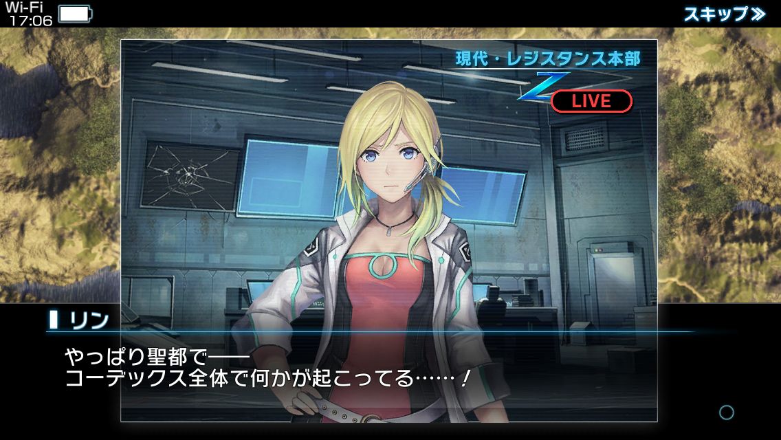 androidアプリ ガーディアン・コーデックス攻略スクリーンショット2