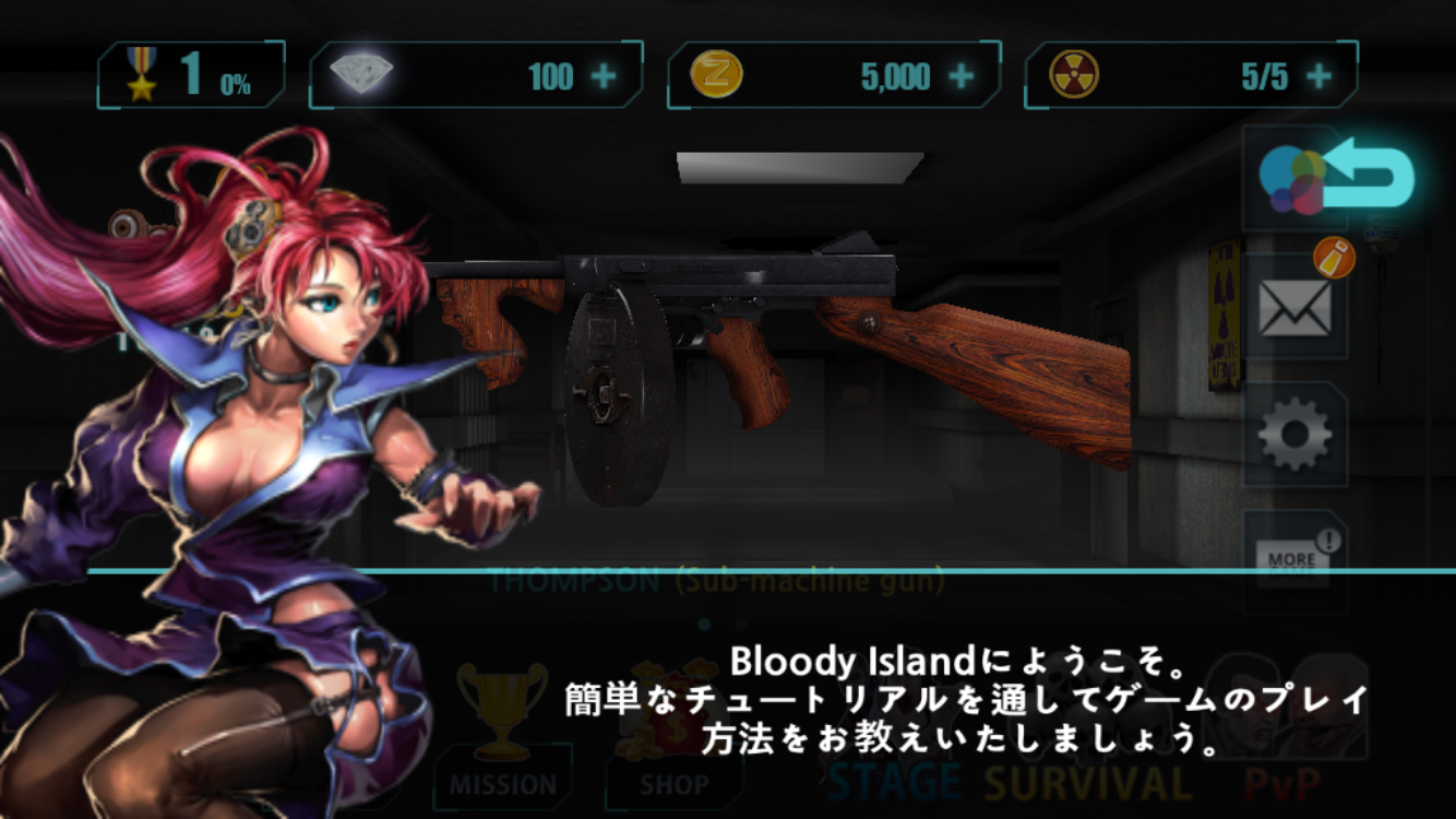 androidアプリ 血まみれの 島(Bloody Island)攻略スクリーンショット2