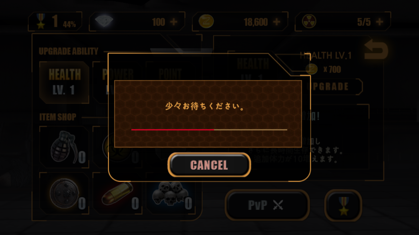 androidアプリ 血まみれの 島(Bloody Island)攻略スクリーンショット6