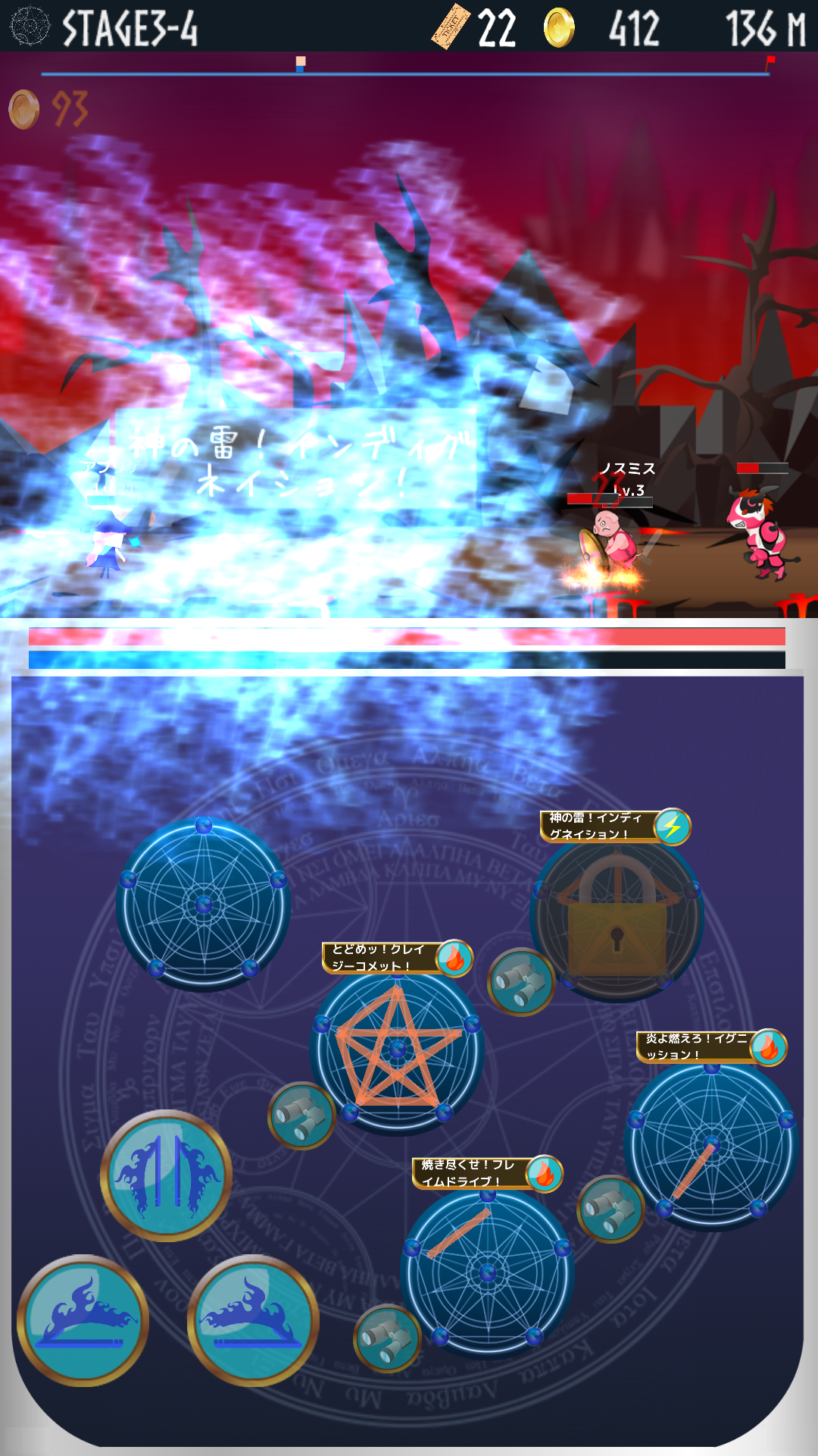 androidアプリ マジックメーカー 〜君の魔法とドラゴンの少女〜攻略スクリーンショット4