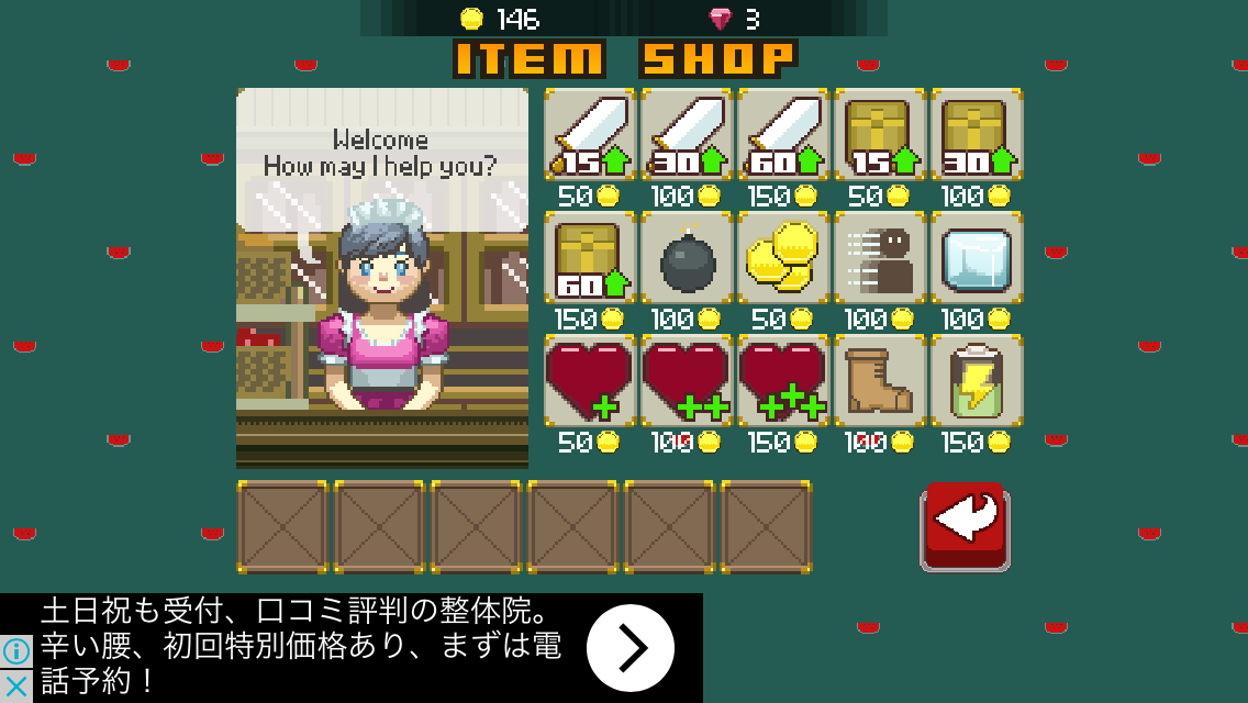 androidアプリ Sudden Watermelon攻略スクリーンショット4