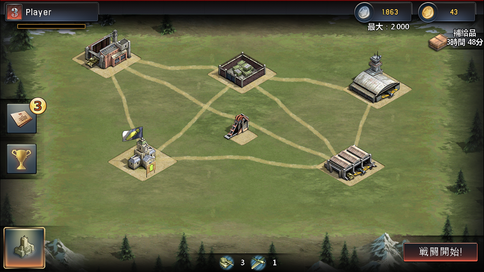 androidアプリ War Conflict攻略スクリーンショット4